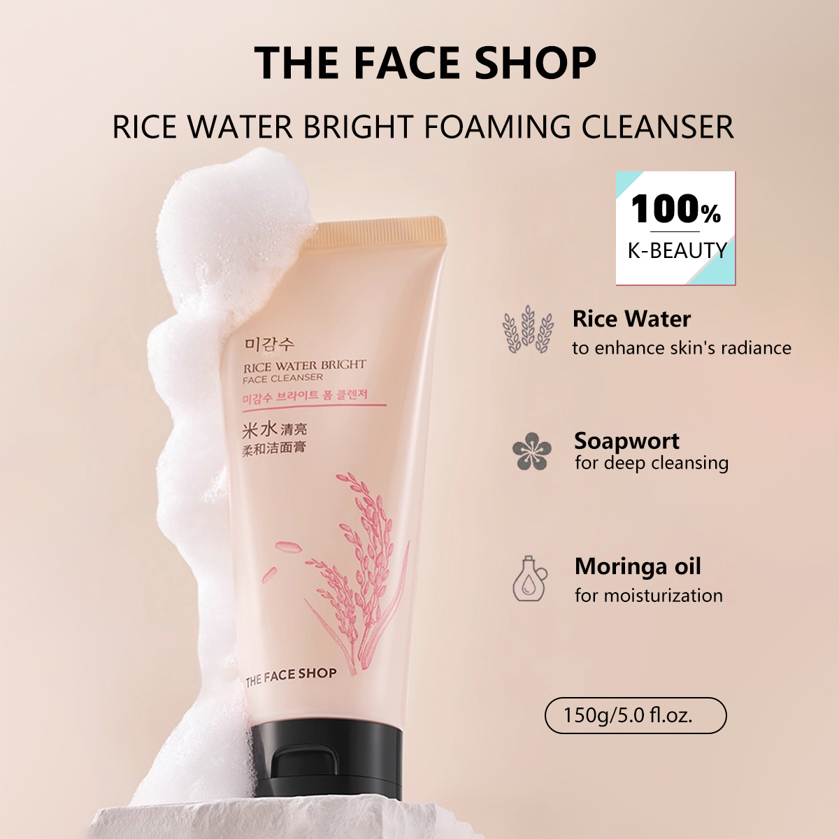 Luxury Skincare Aesthetic - THE FACE SHOP Pirinç Suyu Parlaklık